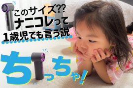 メイン メイン