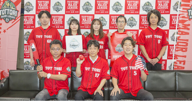 週1副社長「とっとりメジャーリーグ」で、鳥取県内企業と都市部チームをマッチングする「ドラフト会議」を開催します
