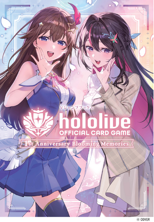 『hololive OFFICIAL CARD GAME』初のカードコレクションブック発売決定！矢吹健太朗先生描き下ろしイラストも解禁！