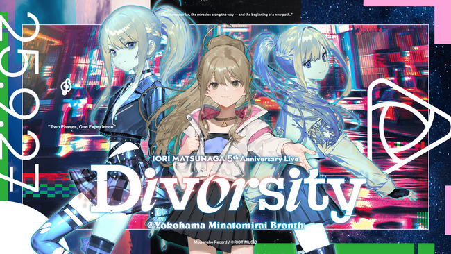 無原唱レコード「松永依織」のワンマンライブ『松永依織 5th Anniversary Live “Diversity”』を9月27日(土)に横浜で開催！