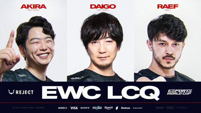プロeスポーツチーム「REJECT」格闘ゲーム部門の選手が『Esports World Cup 2025』の最終予選に出場