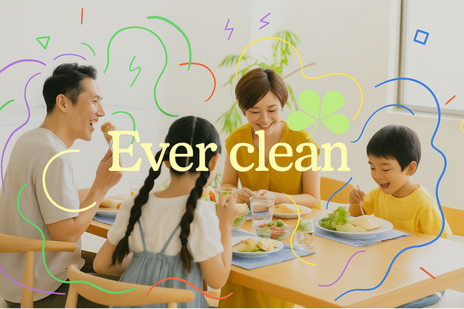 食品の“安心”を守る―「工場クリーンエンジニア」新設！