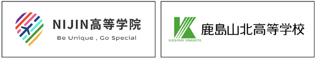 株式会社NIJINの通信制サポート校「NIJIN高等学院」が鹿島山北高等学校との連携協定締結　2026年4月開校へ