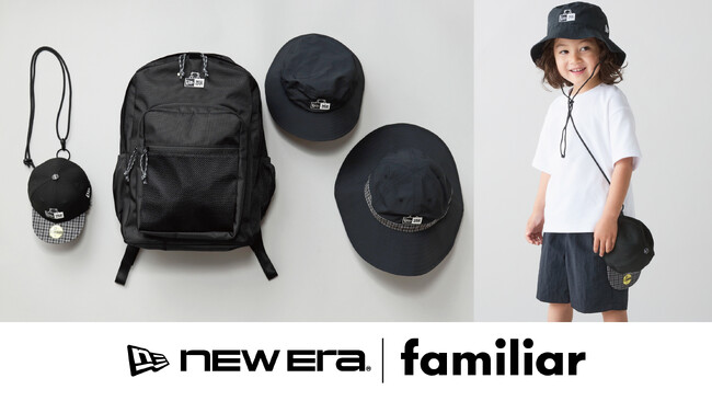 コラボレーションロゴが初登場！ NEW ERA(R)ロゴからお顔を出したクマちゃんがポイントのリュックや帽子などアウトドアシーンにぴったりな親子で楽しめるアイテム計4種類が登場