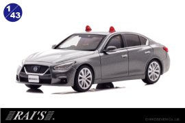 RAI'S 1/43 日産 スカイライン GT (V37) 2022 警察本部刑事部機動捜査隊車両(グレー/2灯仕様) RAI'S 1/43 日産 スカイライン GT (V37) 2022 警察本部刑事部機動捜査隊車両(グレー/2灯仕様)