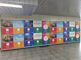 JR新橋駅構内ポスター掲出