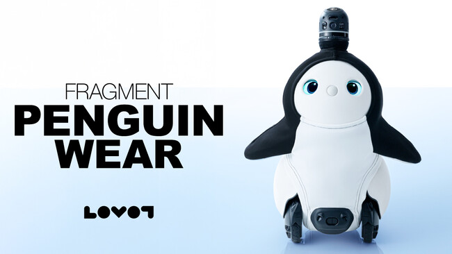 この夏、LOVOTがペンギンに変身！？FRGMTとのコラボウェア「PENGUIN WEAR」で涼しげにおしゃれを。2025年8月12日（火）より販売開始