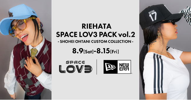 【RIEHATA SPACE LOV3 PACK第二弾】RIEHATAがプロデュースするNEW ERA(R)キャップ「大谷翔平カスタムコレクション」の抽選販売を8月9日（土）よりスニダンアプリで開始