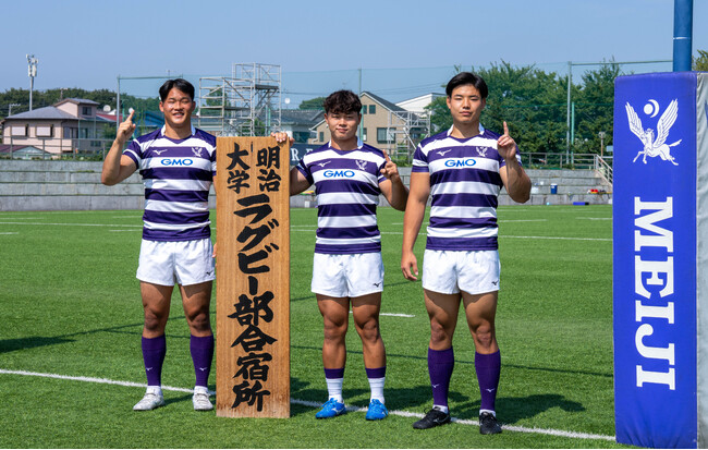 GMOインターネットグループ、明治大学ラグビー部とオフィシャルパートナー契約を締結