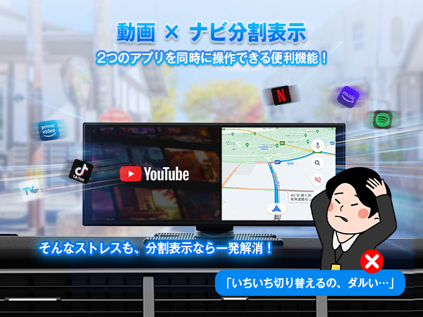 【新製品】OTTOCAST最新ポータブルディスプレイオーディオ「OTTOCAST ScreenFlow」発売！全車種対応＆ワイヤレスCarPlay/Android Autoで車内をもっとスマートに！