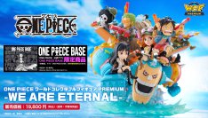 アプリ『ONE PIECE BASE』限定！戦闘機風のフランキーと麦わらの一味が「スーパー!!!」な最高傑作フィギュアになって新登場！