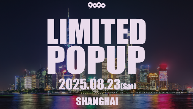 yutori、「9090」を上海でPOPUPを初開催。8/23(土)より、静安区・富民路に期間限定オープン