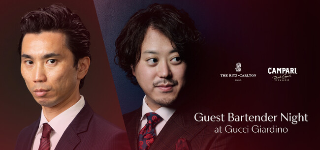 グッチ ジャルディーノにて、カンパリが贈る一夜限りのゲストバーテンダーナイト開催