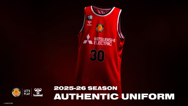 ヒュンメルが名古屋ダイヤモンドドルフィンズの新ユニフォームを発表！