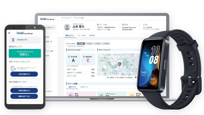 「Nobi for Driver」が令和7年度 国土交通省 事故防止対策支援推進事業の「過労運転防止認定機器」に再認定