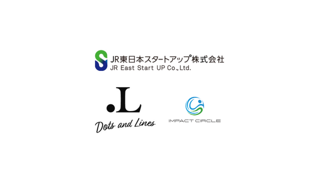 インパクトサークル、JR東日本グループが投資先と共創する社会的価値を可視化