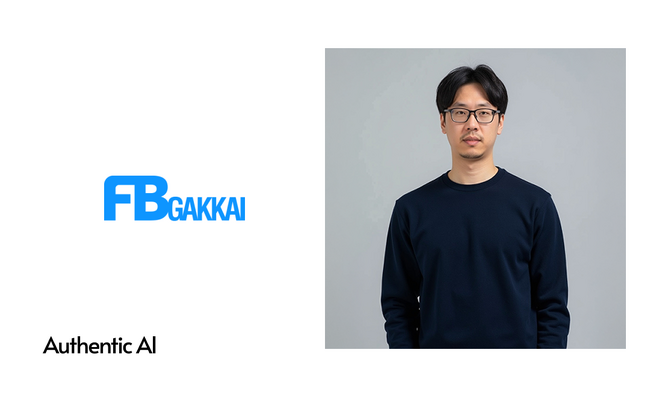 AuthenticAI代表・上田、ファッションビジネス学会の新設「AI研究部会」代表に就任