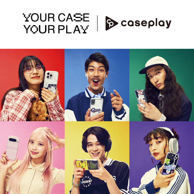 caseplayから「YOUR CASE YOUR PLAY」コレクションが新発売！自分の”好き”に着替えよう！をテーマにしたスマートフォンアクセサリーが登場！