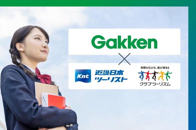 ＫＮＴ-ＣＴホールディングスと学研ホールディングスが探究学習の事業化に向けた基本合意に関するお知らせ