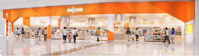 福岡県内 9 店舗目 10 月 17 日新規オープン！「雑貨館インキューブ イオンモール大牟田店」