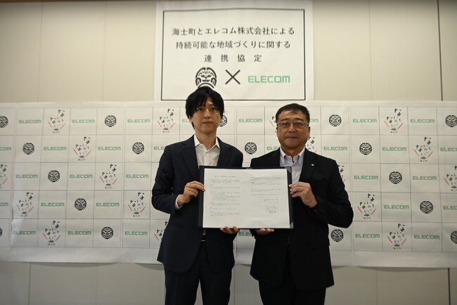 【挑戦×交流】「医療ＤＸ」「教育ＤＸ」による持続可能な地域づくりを目指し、エレコム株式会社と包括連携協定を締結