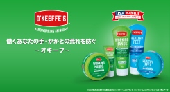 働くあなたの手・かかとの荒れを防ぐ！全米売上No.1*「O’Keeffe’s（オキーフ）」 のチューブタイプが新登場！