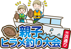 福島の今を知っていただくためのPRプロジェクト「知って、学んで、行ってみよう！ふくしま」実施　各地で開催されるイベントを通じて、福島県浜通りを中心とした被災地の復興の今をお伝えします。