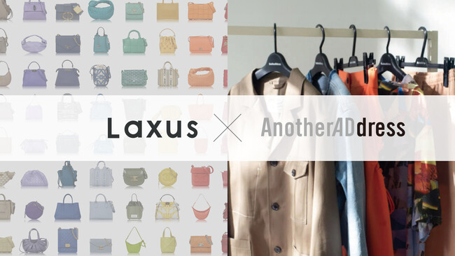 ラクサス × 大丸松坂屋百貨店「AnotherADdress」サステナブルなファッションの未来を目指し業務提携に向け基本合意