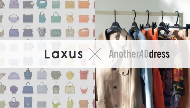 ラクサスと大丸松坂屋百貨店「AnotherADdress」／サステナブルなファッションの未来を目指し業務提携に向け基本合意