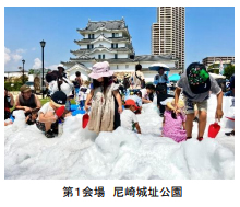 9月13日（土） 阪神尼崎駅周辺イベント 第3回 尼涼祭 を尼崎城址公園・中央公園で開催 ～雪遊びや甘涼スイーツで“涼”を体感～