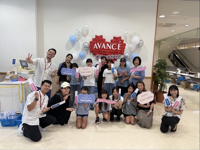 アヴァンセ『 第５回 ファーストメイクイベント』～かわいく大変身(ハート) 夏休みスペシャル in 沖縄～