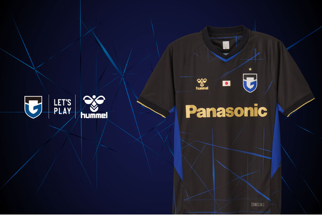 ヒュンメルとガンバ大阪が「BEYOND STRIPES」をテーマにしたACL2ユニフォームを発表！