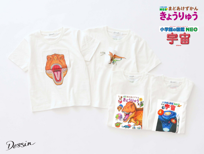 【Dessin】「小学館の図鑑NEO」シリーズとの初コラボレーションが実現！キッズ向けTシャツを発売