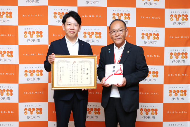 【愛媛県伊予市】セキ株式会社様 企業版ふるさと納税による寄附「高級柑橘の持続的生産、産地の維持のために活用」