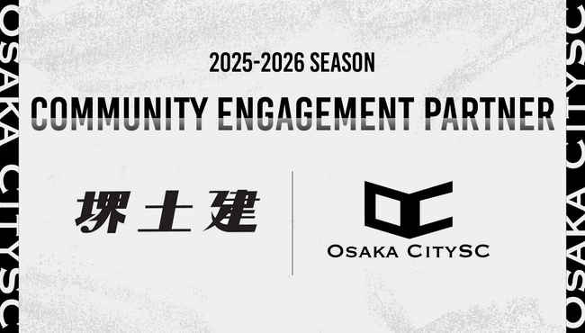 【OsakaCitySC】堺土建株式会社と2025-2026シーズンの地域貢献活動パートナー契約を締結