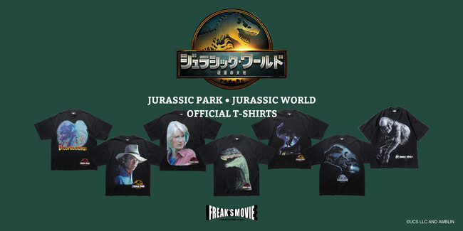 『ジュラシック・ワールド』シリーズ最新作の公開を記念し、FREAK'S STOREがオフィシャルTシャツを販売。