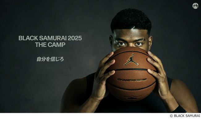 マンダム、「BLACK SAMURAI 2025」のオフィシャルサポーターに就任　整容により心身を整えることで参加選手のパフォーマンスアップを応援！