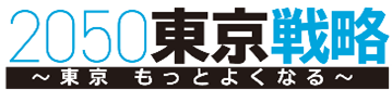 こどもシンポジウム「TEENS SQUARE TOKYO PROJCET 2025」の開催について