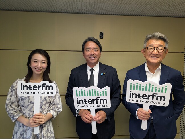 interfm『武田良太 Try Again』国民民主党・榛葉賀津也幹事長がゲスト出演！ ラジオで超党派！？ 日本の未来からプライベートまで元総務大臣・武田良太と鼎談！！