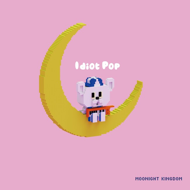 Idiot Pop、最新ミニアルバム『MOONIGHT KINGDOM』を8月8日配信リリース