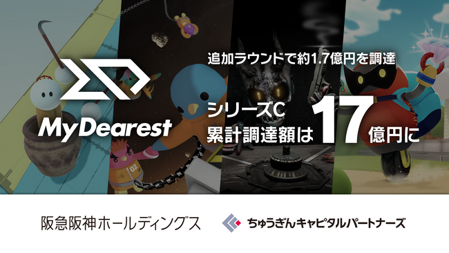 MyDearest、シリーズCでの追加ラウンドを実施し、約1.7億円を調達