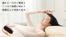 疲れた1日のご褒美