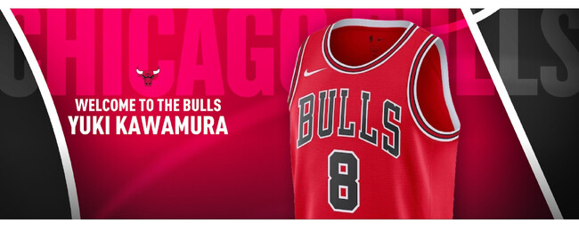 河村勇輝選手がシカゴ・ブルズとツーウェイ契約！NBA Store Japanでブルズユニフォームを販売中！