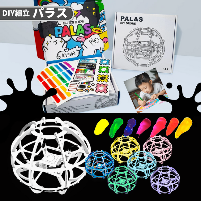 自分で作って飛ばす！組み立て式「DIYドローンキット」発売