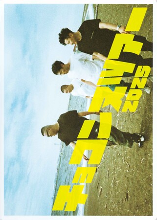 チョコレートプラネットとシソンヌによる同期ユニット「チョコンヌ」がお互いのコンビ結成20周年を記念して復活！5年ぶりとなる 『チョコンヌツアー2025』開催決定！！