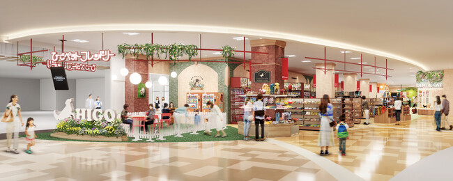 地域最大級の総合ペットショップ「ひごペットフレンドリー ブルメールHAT神戸店」8月29日（金）グランドオープン！