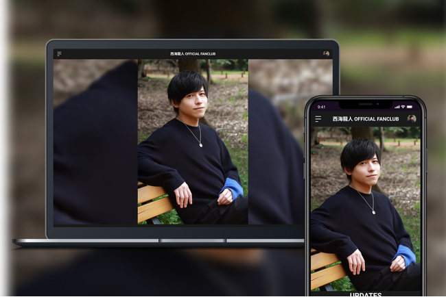 「Bitfan」にて、舞台俳優・西海龍人のオフィシャルファンクラブをリニューアルオープン！