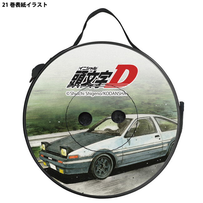 ●1000個限定●『頭文字D』デザイン！ハチロクが走る「折り畳みスツール」予約開始！