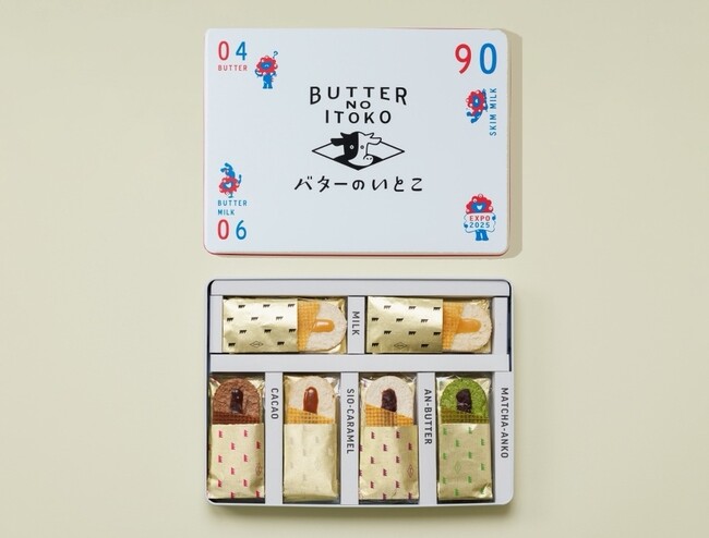 大阪・関西万博の思い出に!「バターのいとこの 贈りもの」が特別デザインで限定発売!