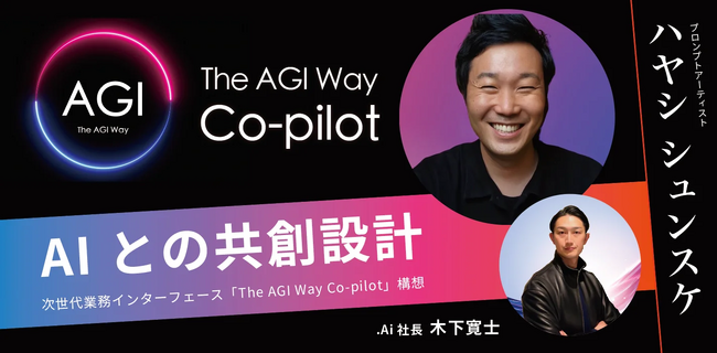 【内部構造・完全解剖】GPT-OSS-120B リバースエンジニアリングレポート！ハヤシシュンスケ氏のAI実践コミュニティに読者限定で初月無料参加｜カスタマークラウドコラボ期間限定キャンペーン